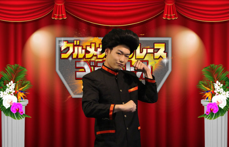 バラエティ番組のような企画のゴチバトル!