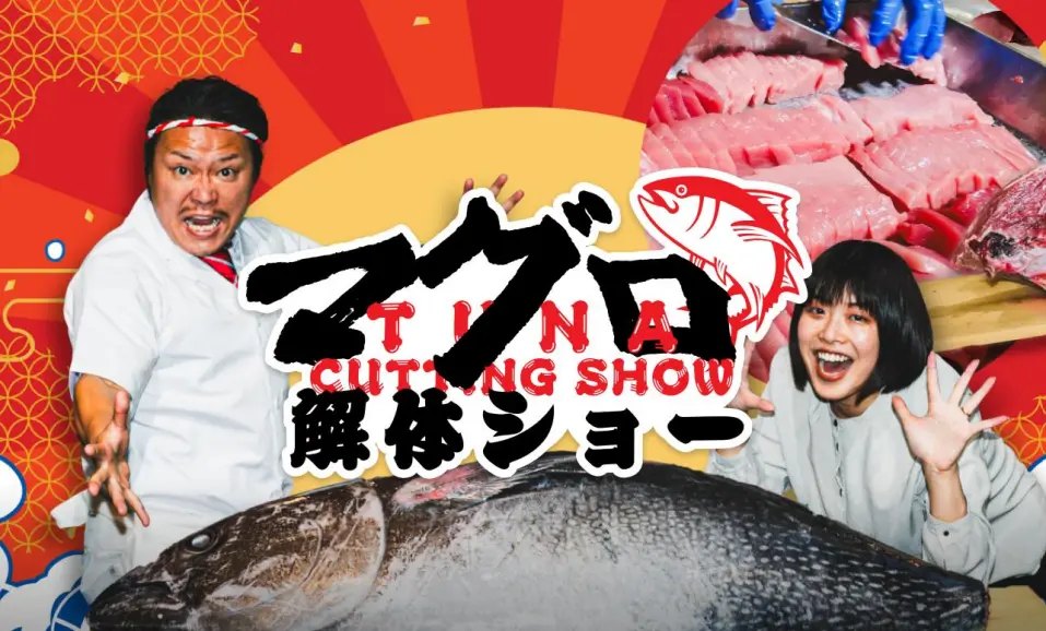 マグロ解体ショー