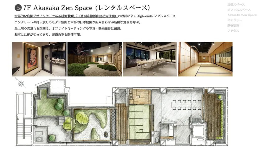 Akasaka Zen Space